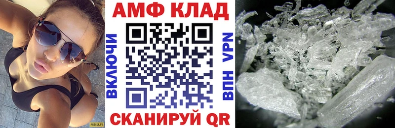 нарко площадка наркотические препараты  Тимашёвск  Amphetamine 98%  где найти наркотики 