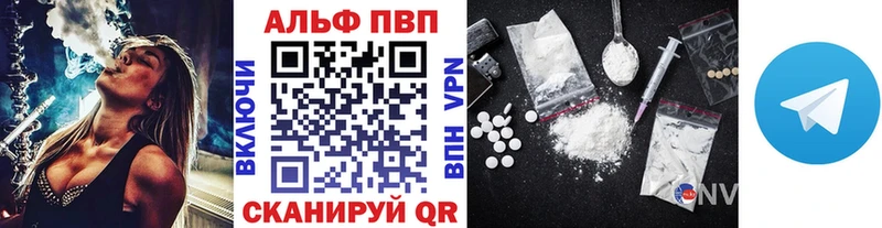 как найти закладки  Тимашёвск  Alpha-PVP VHQ 