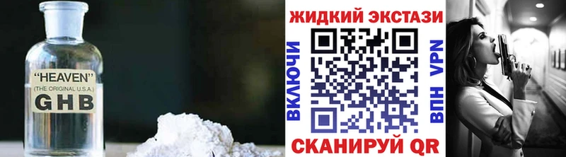 купить закладку  Тимашёвск  Бутират буратино 