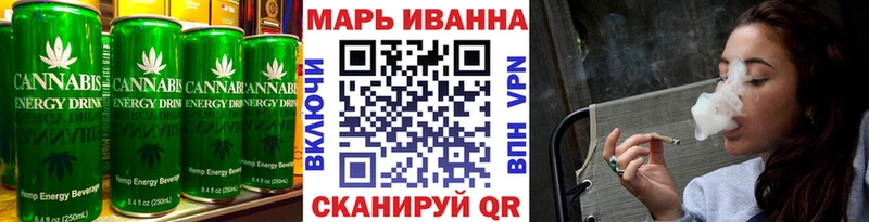 Печенье с ТГК конопля Тимашёвск