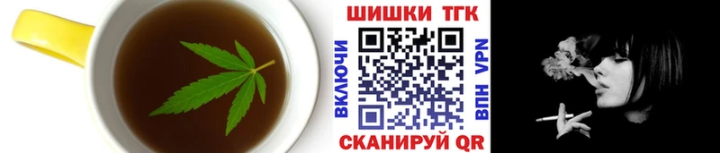Canna-Cookies конопля  Тимашёвск 