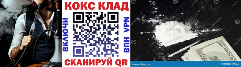 цена   Тимашёвск  Кокаин Эквадор 