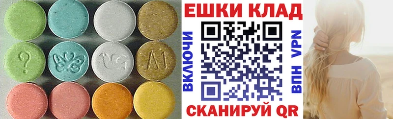 ЭКСТАЗИ MDMA  мориарти официальный сайт  Тимашёвск 