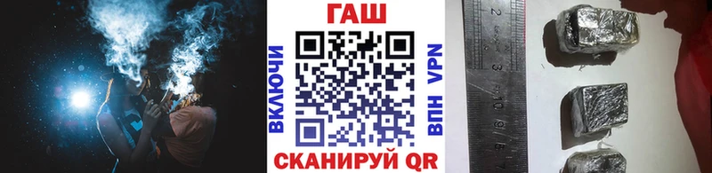 omg ссылки  Тимашёвск  Гашиш хэш  хочу наркоту 