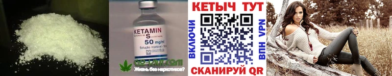 КЕТАМИН ketamine  купить  цена  Тимашёвск 