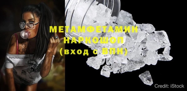 дистиллят марихуана Абаза