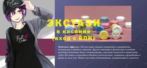 дистиллят марихуана Абаза