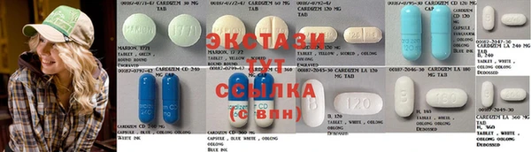 альфа пвп Осинники