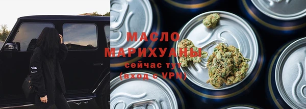 ECSTASY Абдулино