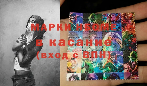 дистиллят марихуана Абаза