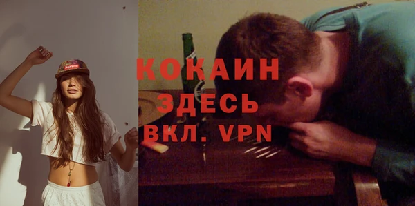 ECSTASY Абдулино