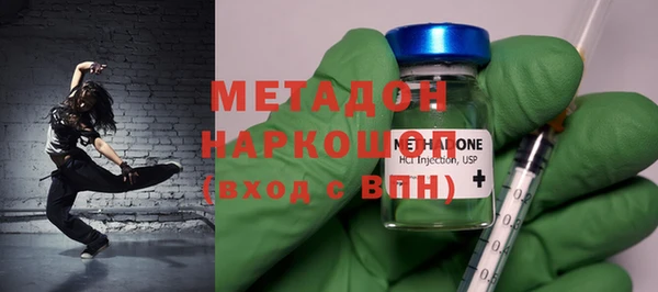 кокаин VHQ Абинск
