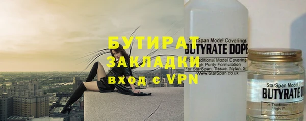 MDMA Premium VHQ Нязепетровск
