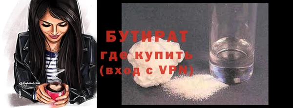 дистиллят марихуана Абаза