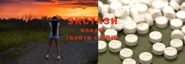 ECSTASY Абдулино
