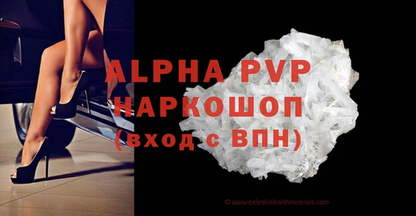 дистиллят марихуана Абаза