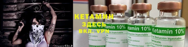 кокаин VHQ Абинск
