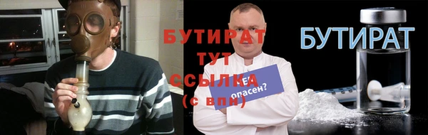 дистиллят марихуана Абаза