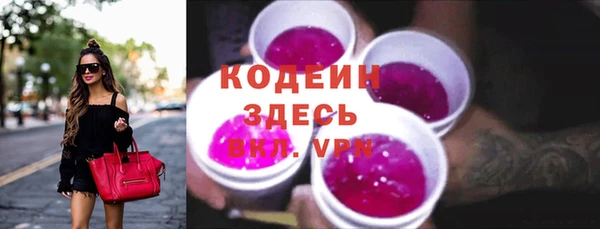 бутират Нягань