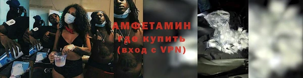 кокаин VHQ Абинск