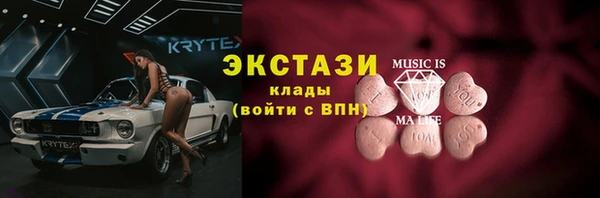 кокаин VHQ Абинск