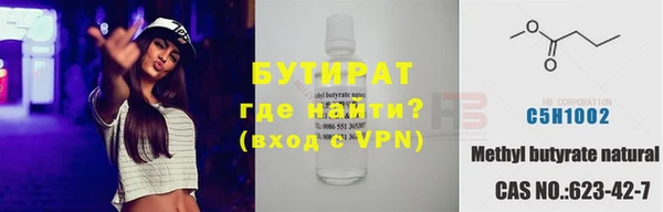 дистиллят марихуана Абаза