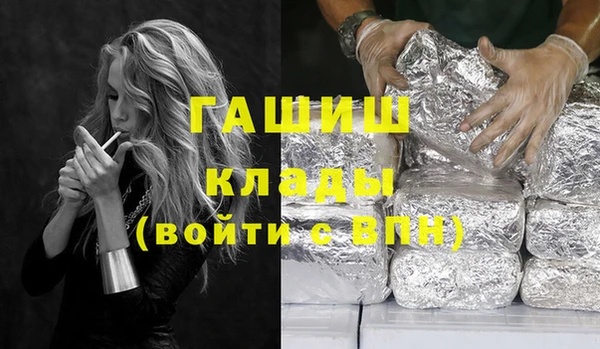 дистиллят марихуана Абаза