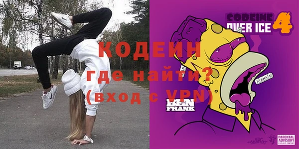 кокаин VHQ Абинск