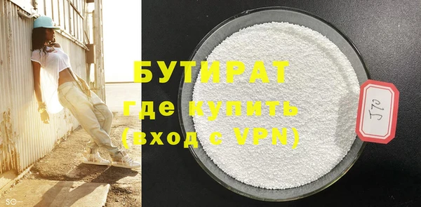 ECSTASY Абдулино