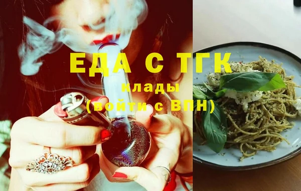 дистиллят марихуана Абаза