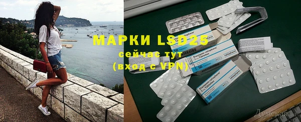 наркотики Осташков