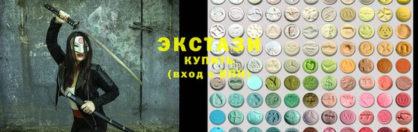 кокаин VHQ Абинск