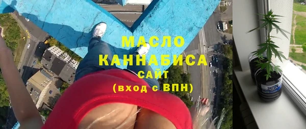 дистиллят марихуана Абаза