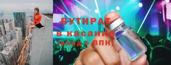 ECSTASY Абдулино