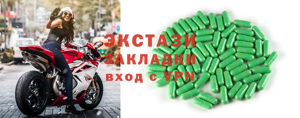 ECSTASY Абдулино