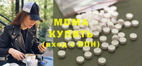 ECSTASY Абдулино