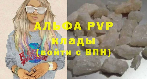 ECSTASY Абдулино
