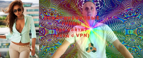 кокаин VHQ Абинск