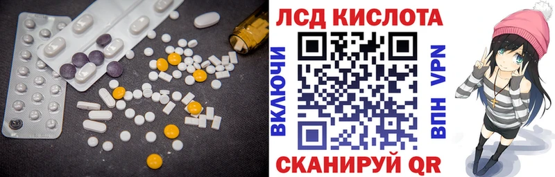 LSD-25 экстази кислота  Тимашёвск 