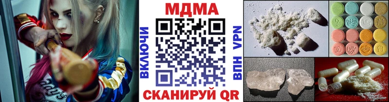 MDMA Molly  Тимашёвск 