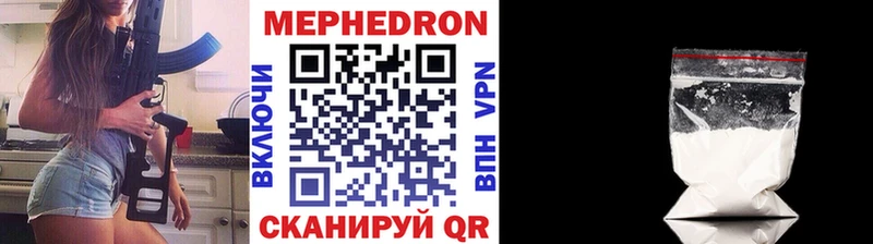 МЕФ VHQ  Тимашёвск 