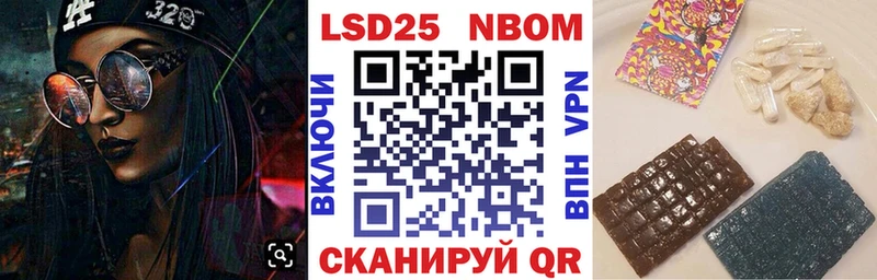 Марки 25I-NBOMe 1500мкг  наркота  blacksprut маркетплейс  Тимашёвск 