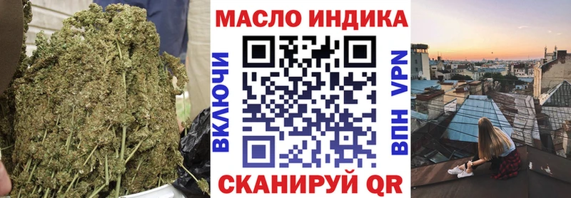 ТГК гашишное масло  маркетплейс официальный сайт  Тимашёвск  закладки 