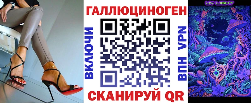 Псилоцибиновые грибы Magic Shrooms OMG сайт Тимашёвск